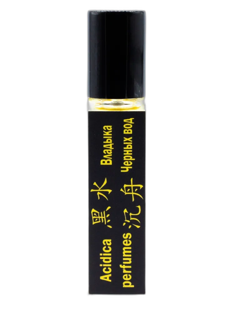 Acidica Perfumes by Acidica Perfumes