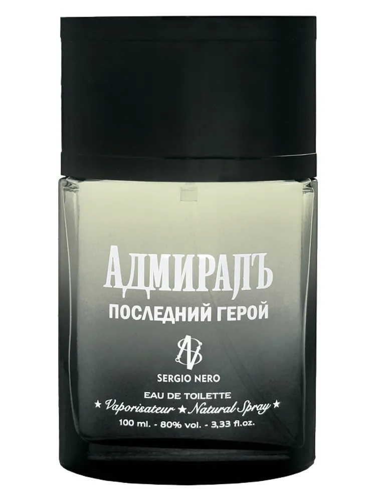 Miniatura 2 de Admiral Posledniy Geroy