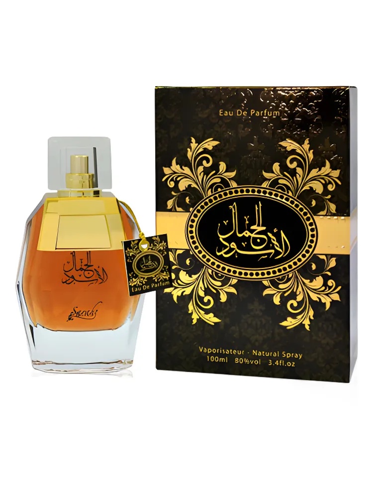 Miniatura 2 de Al Jamal Al Aswad