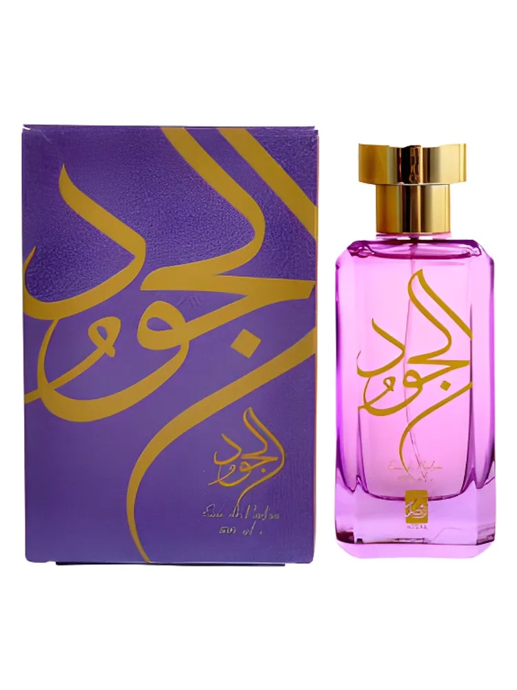 Al Joud thumbnail 2