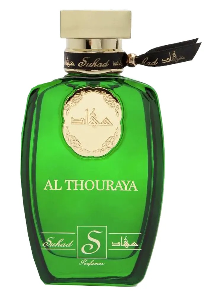 Al-Thouraya thumbnail 2