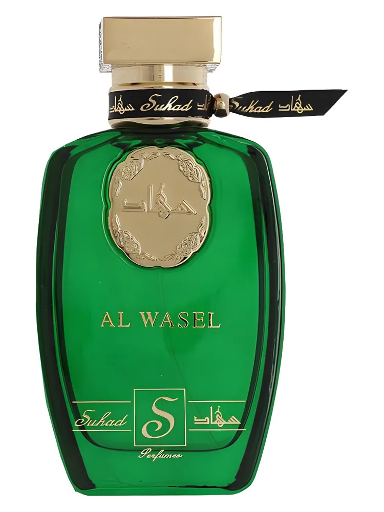 Miniatura 2 de Al Wasel