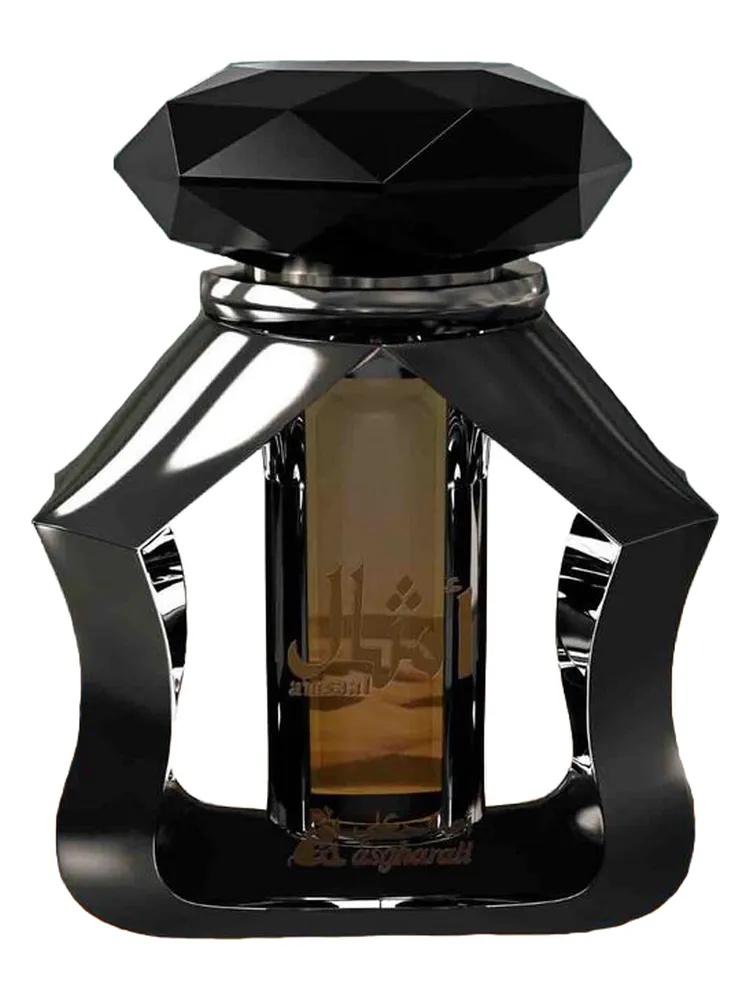 Amsaal Attar thumbnail 2