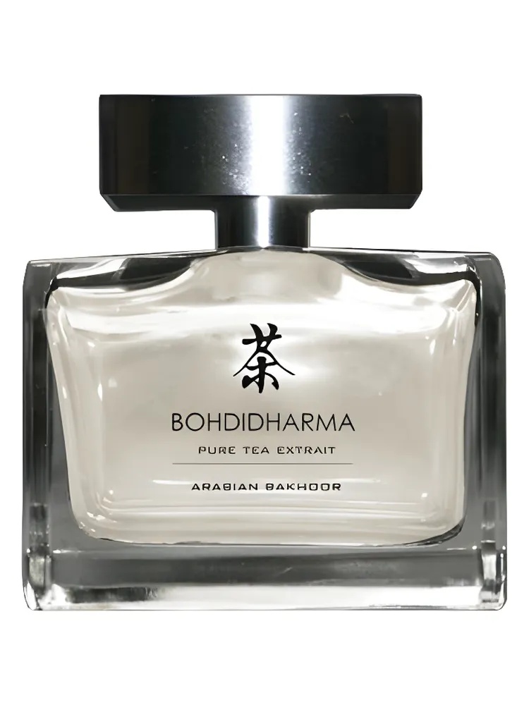 Arabian Bokhoor thumbnail 2