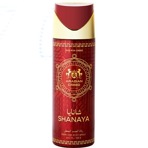 Arabian Creed Al Saaf