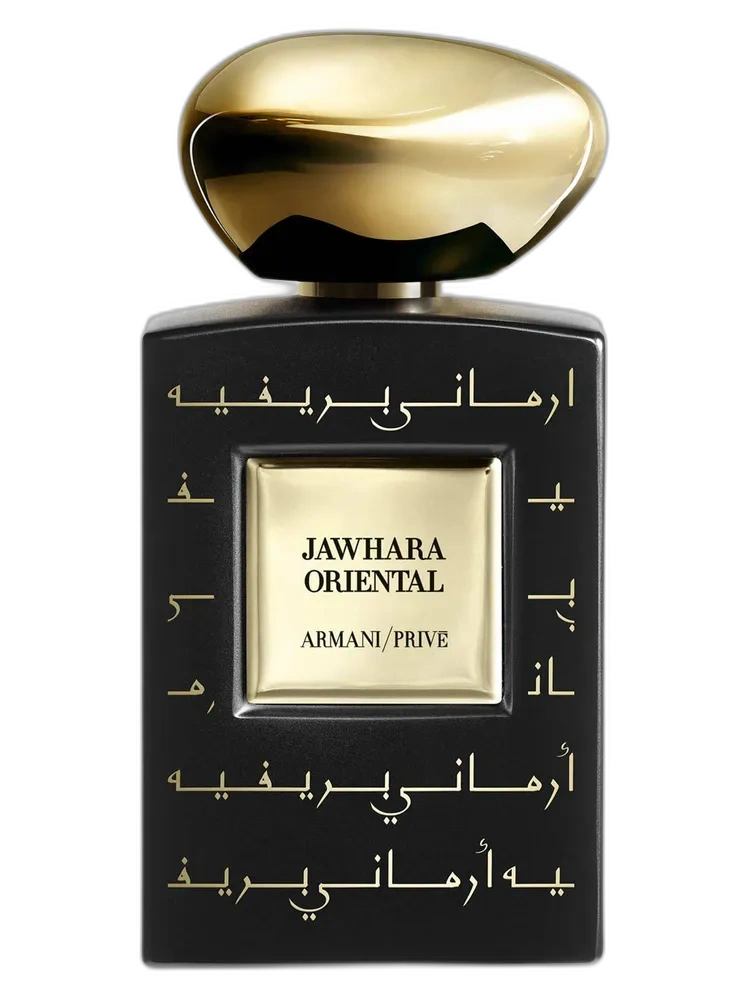 Armani Privé - Jawhara Oriental