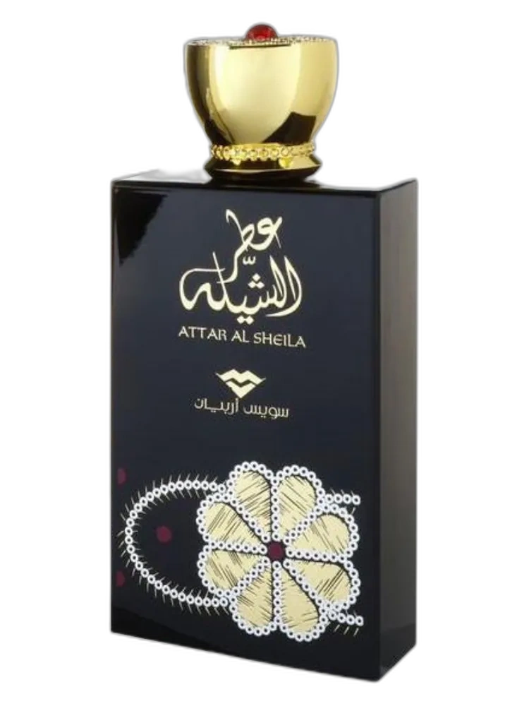 Attar al Sheila