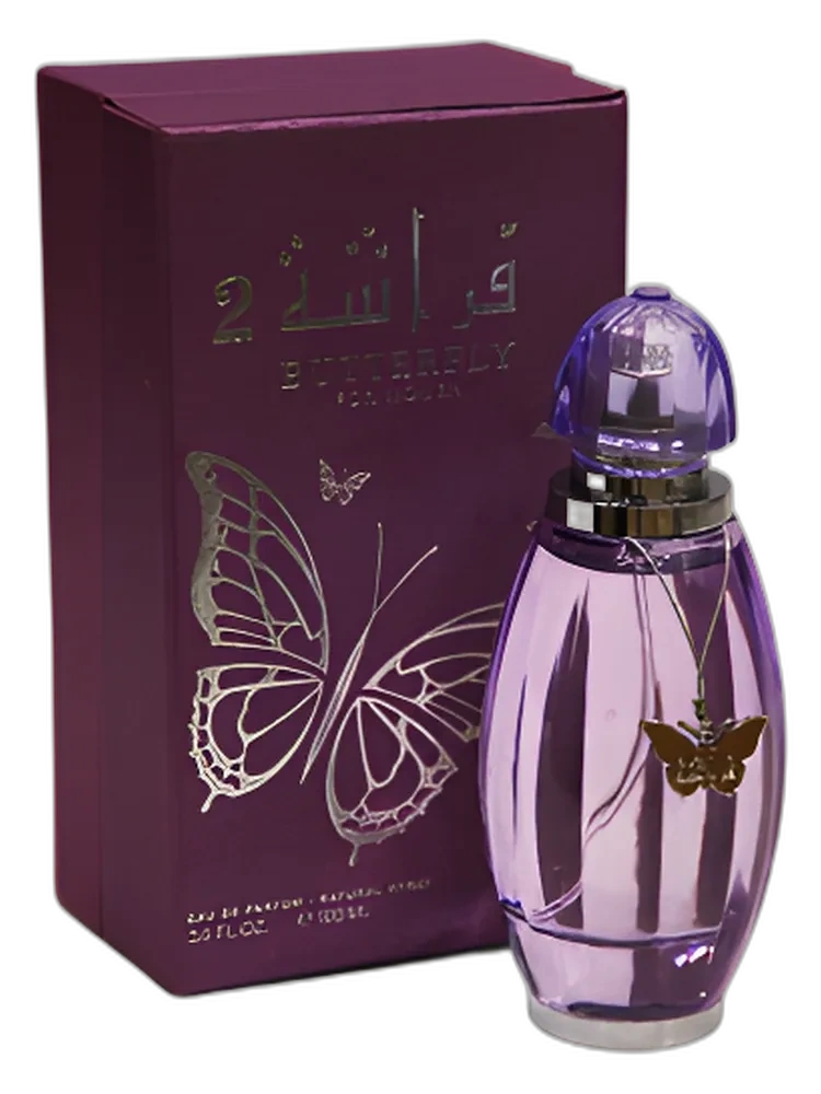 Butterfly 2 for women