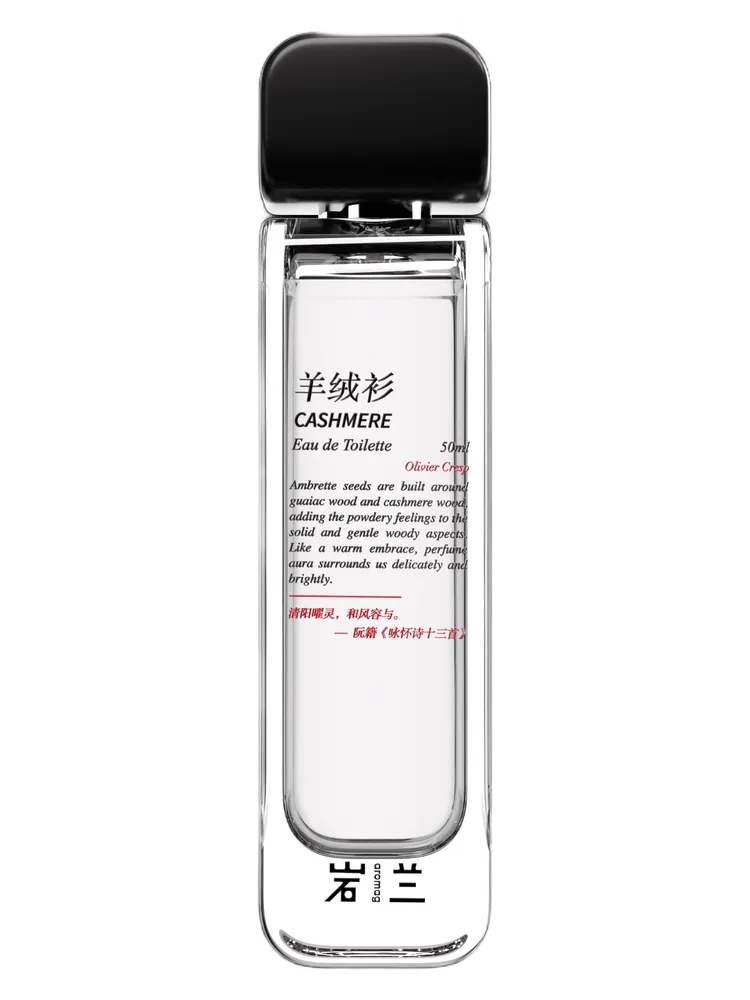 Cashmere aromag unisex