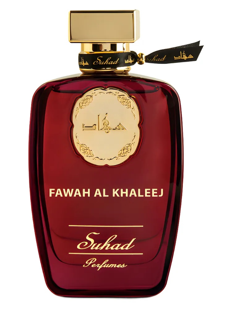 Fawah Al-Khaleej thumbnail 2