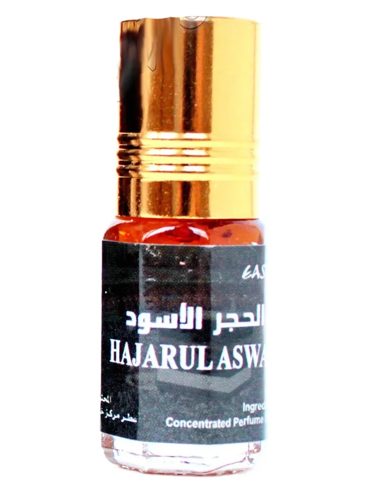 Hajarul Aswad thumbnail 2