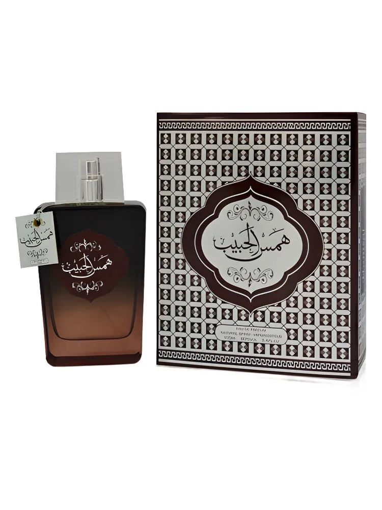Miniatura 2 de Hams Al Habib