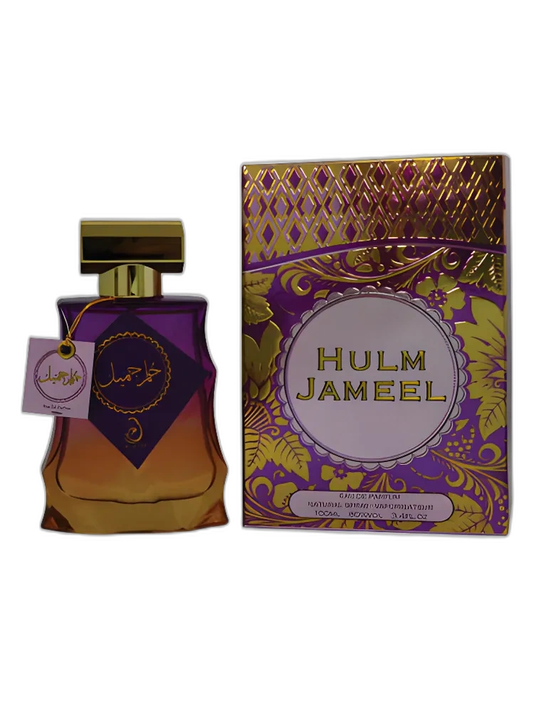Hulm Jameel