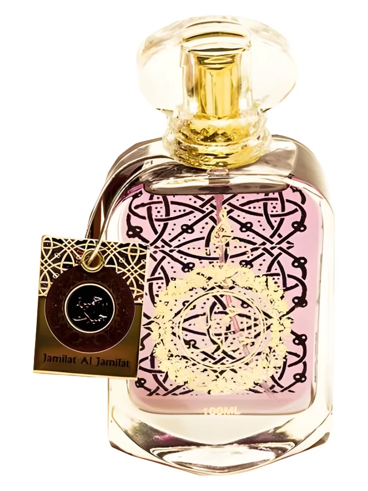 Miniatura 2 de Jamilat Al Jamilat