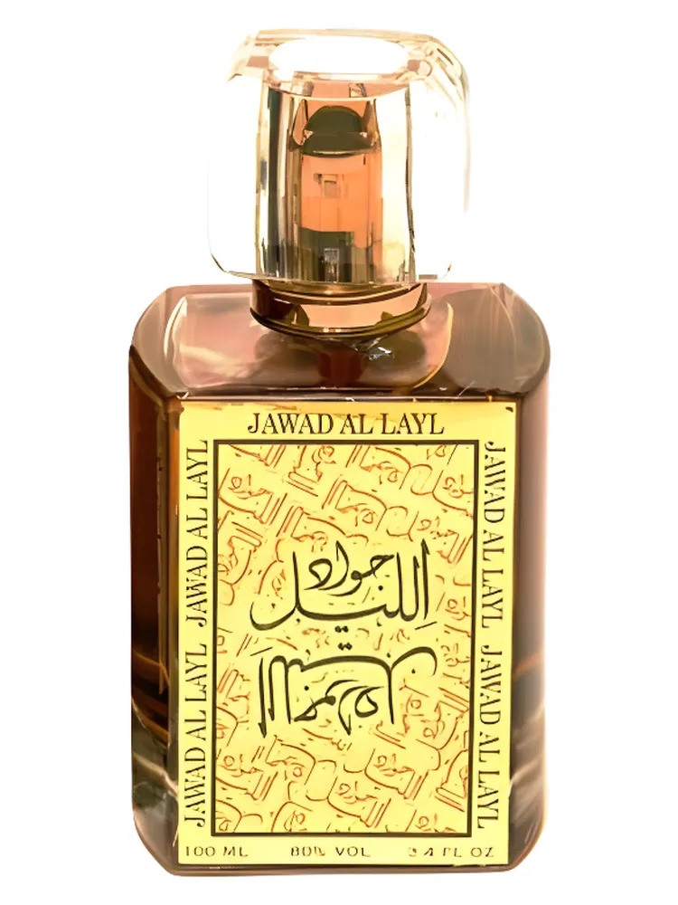 Miniatura 2 de Jawad Al Layl