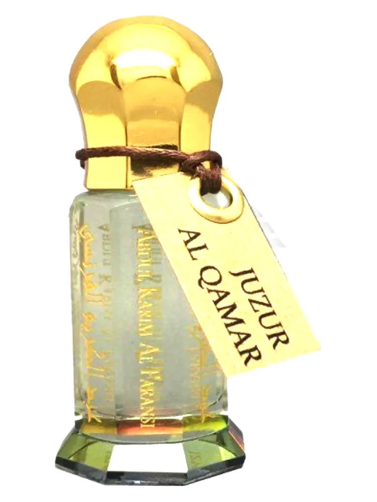 Miniatura 2 de Juzur Al Qamar