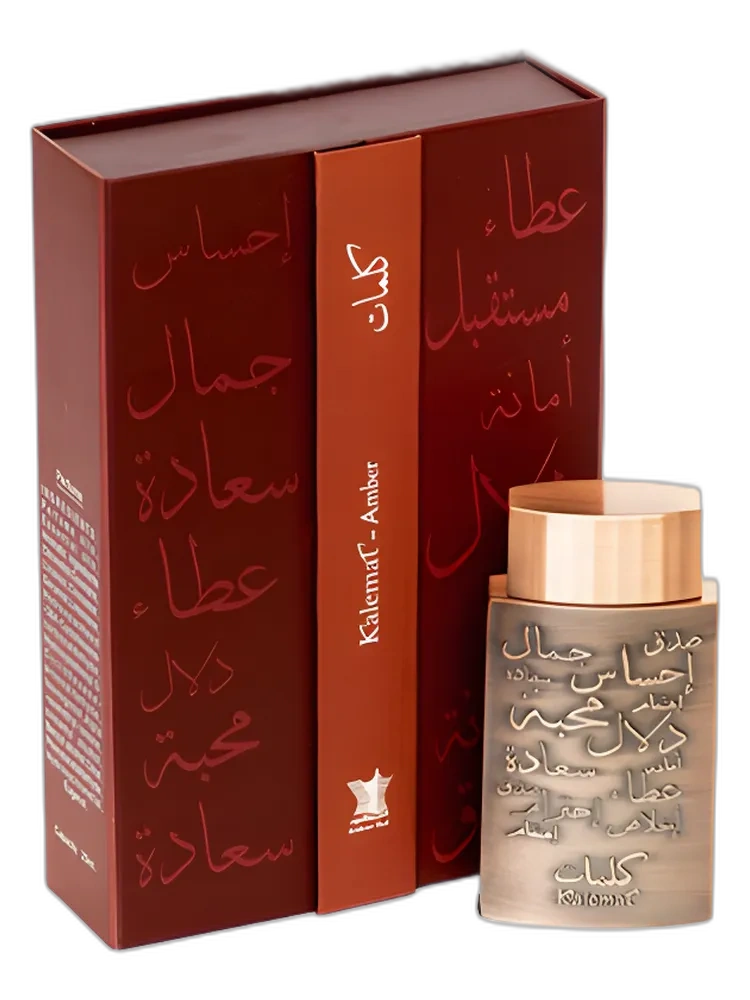 Kalemat Amber