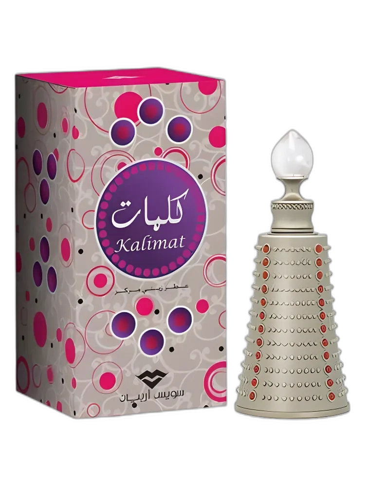 Kalimat unisex