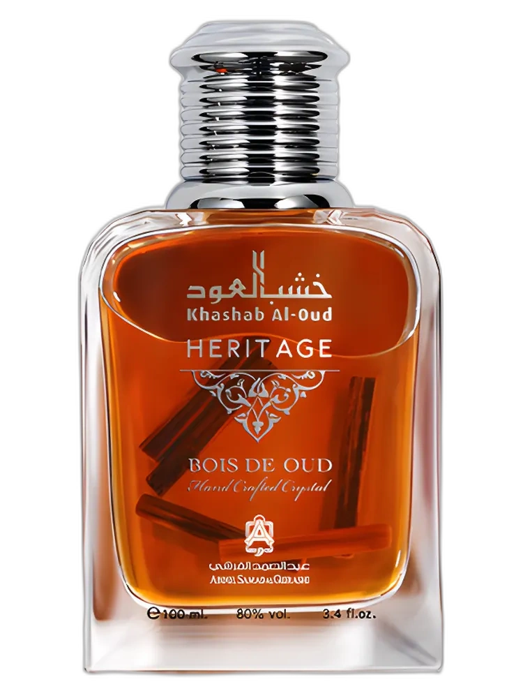 Khashab Al-Oud Heritage by Abdul Samad Al Qurashi / عبدالصمد القرشي