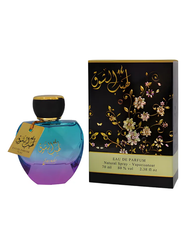 Laheeb Al Shouq thumbnail 2