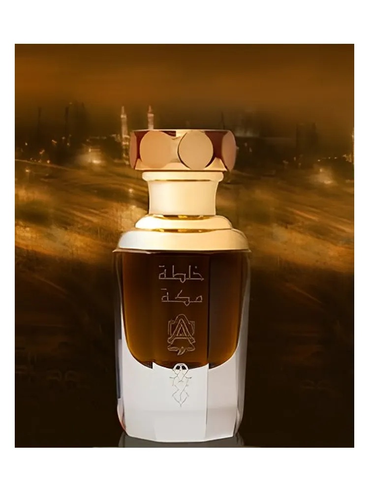 Miniatura 2 de Makkah Blend