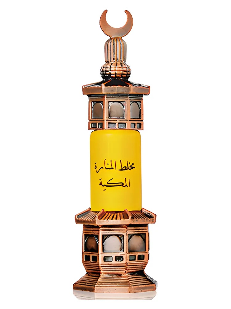 Mukhallat Al-Manara Al-Makkeah thumbnail 2