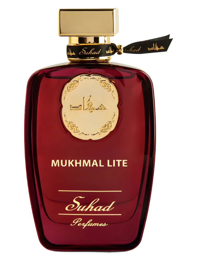 Mukhmal Lite thumbnail 2