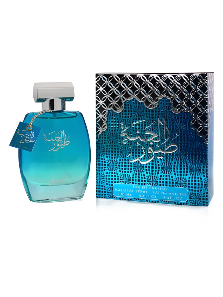 Toyour Al Jannah thumbnail 2