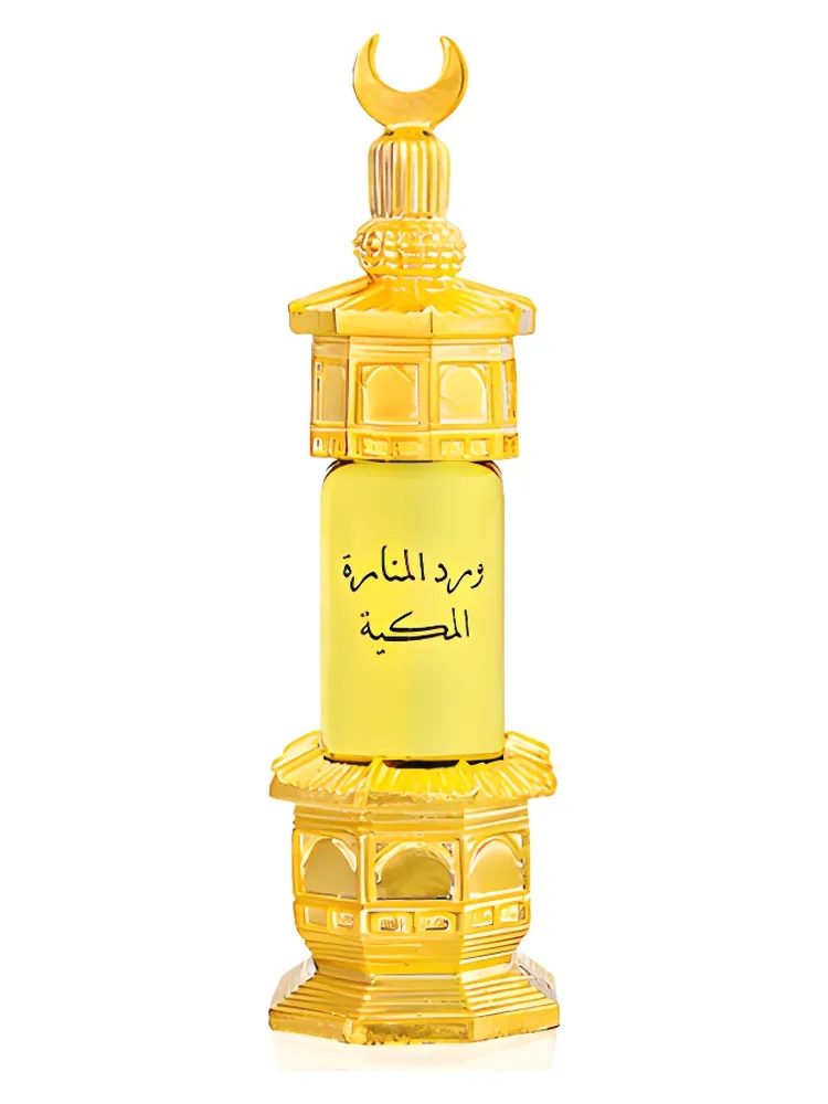 Ward Al Hada thumbnail 2