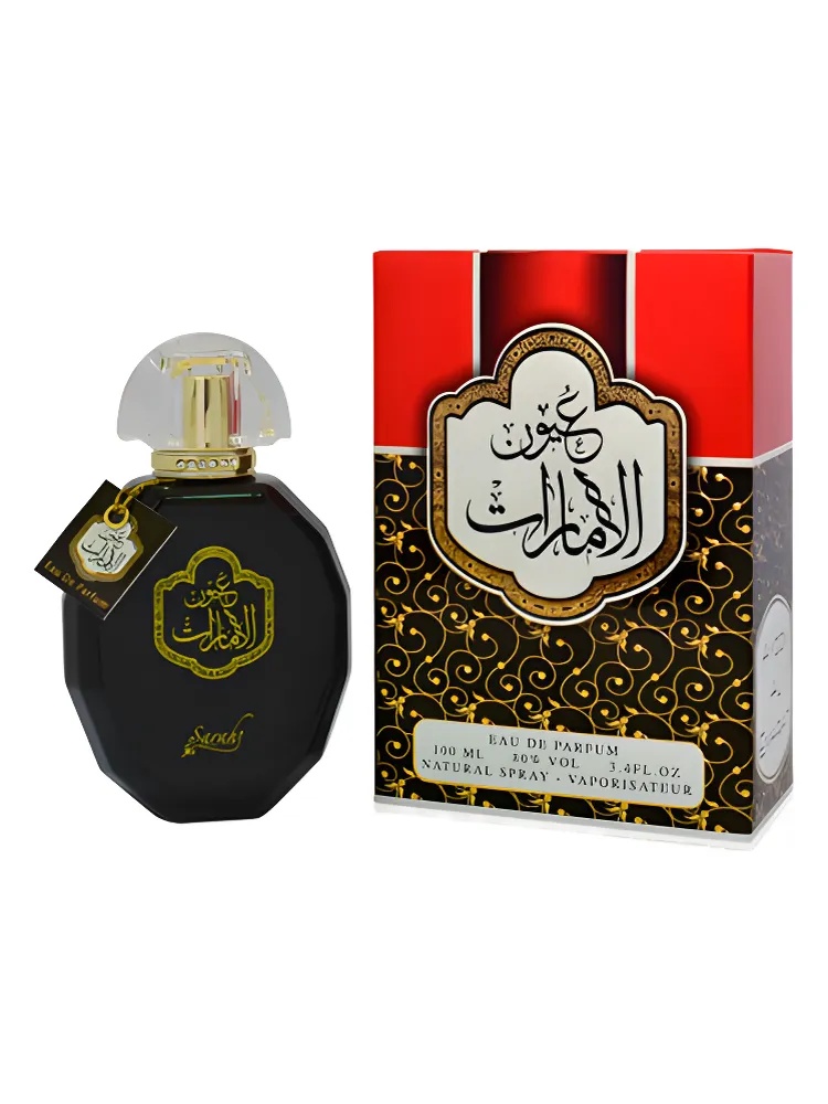 Youn Al Emarat thumbnail 2